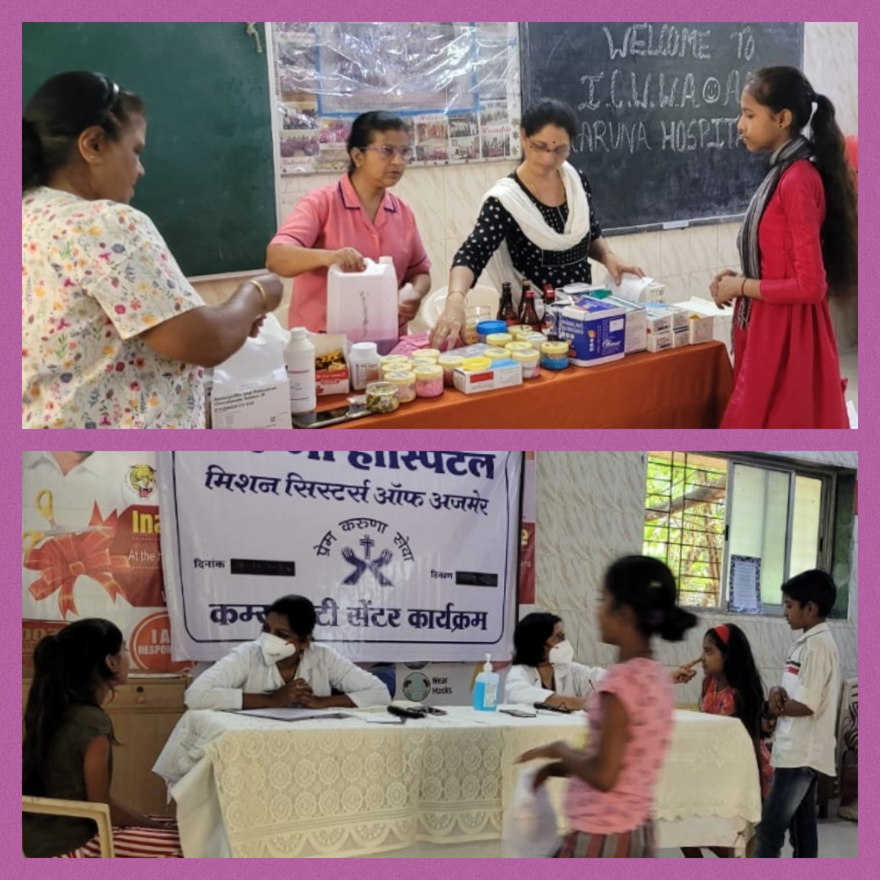 Children’s Day Medical Camp 2022